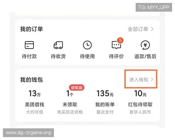 真人现金appmg提现流程详解，确保玩家资金安全快速到账的操作指南