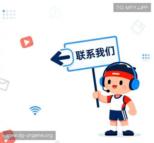 加入dg真人滚球盘